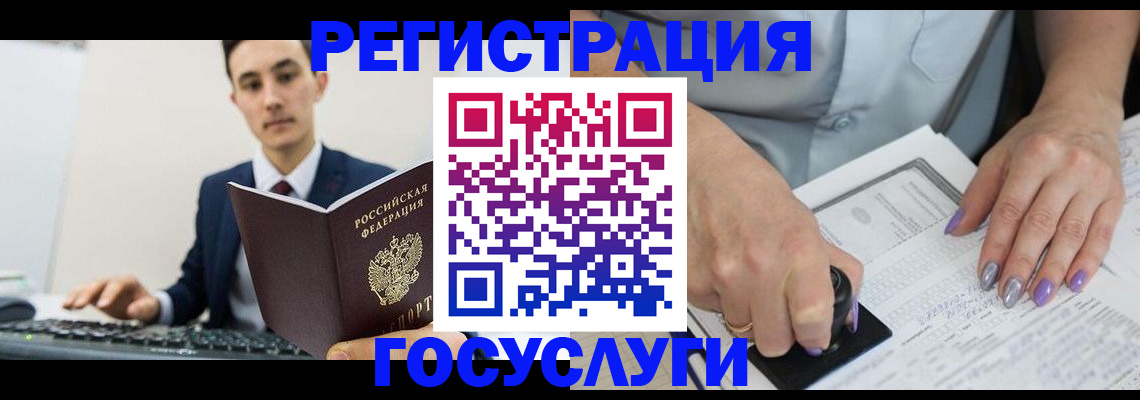 прописка от собственника в Северодвинске